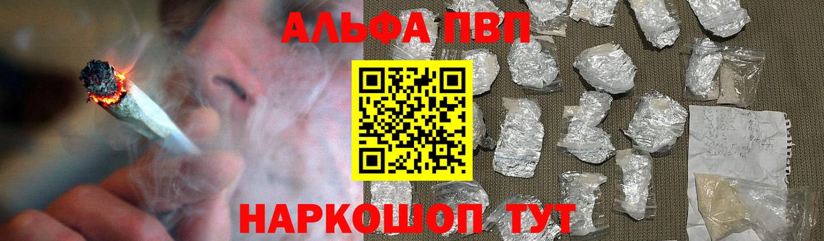 Гашиш  Красноярск  Каннабис  Кокаин  Вход с VPN  Мефедрон кристаллы  ГАШИШ  АМФ кристаллы 