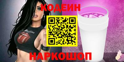 таблы Донской