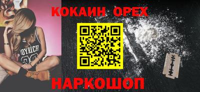 таблы Донской