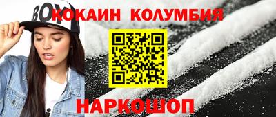 таблы Донской