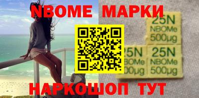 МДМА Донецк