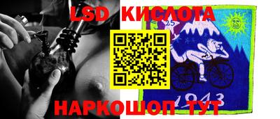 таблы Донской