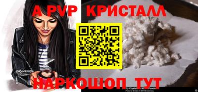 таблы Донской
