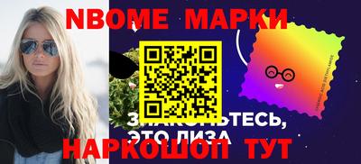 МДМА Донецк