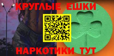 МДМА Донецк