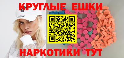 МДМА Донецк