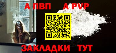 МДМА Донецк