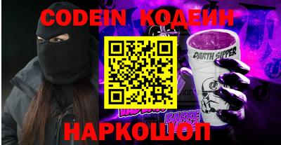 таблы Донской