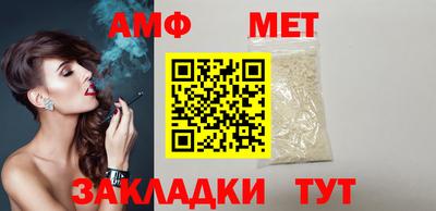 таблы Донской