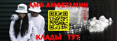 таблы Донской