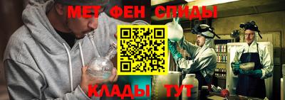 таблы Донской