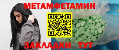 таблы Донской