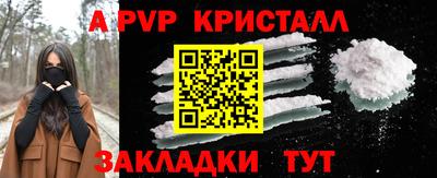 а пвп мука Дубна