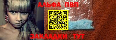 а пвп мука Дубна