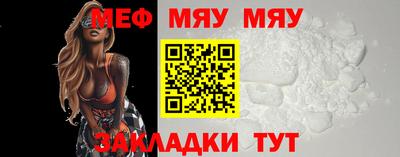 МДМА Донецк