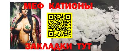 таблы Донской