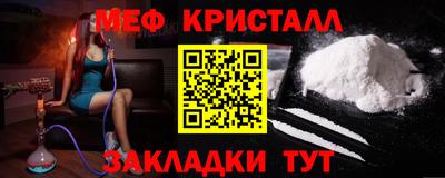 МДМА Донецк
