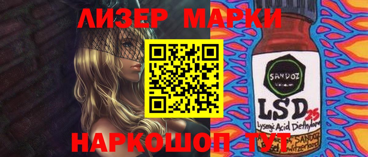 LSD-25 экстази ecstasy Красноярск
