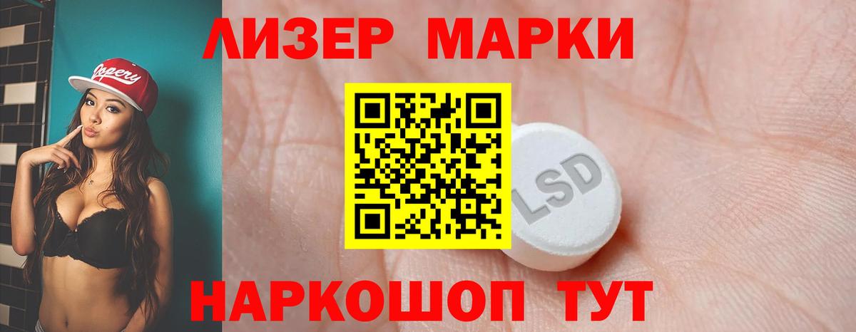 LSD-25 экстази кислота  Вход с VPN  Лсд 25 экстази ecstasy  LSD-25 экстази  Красноярск 