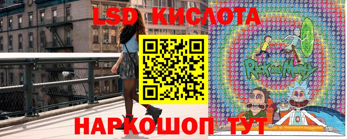 Марки 25I-NBOMe 1,8мг Красноярск