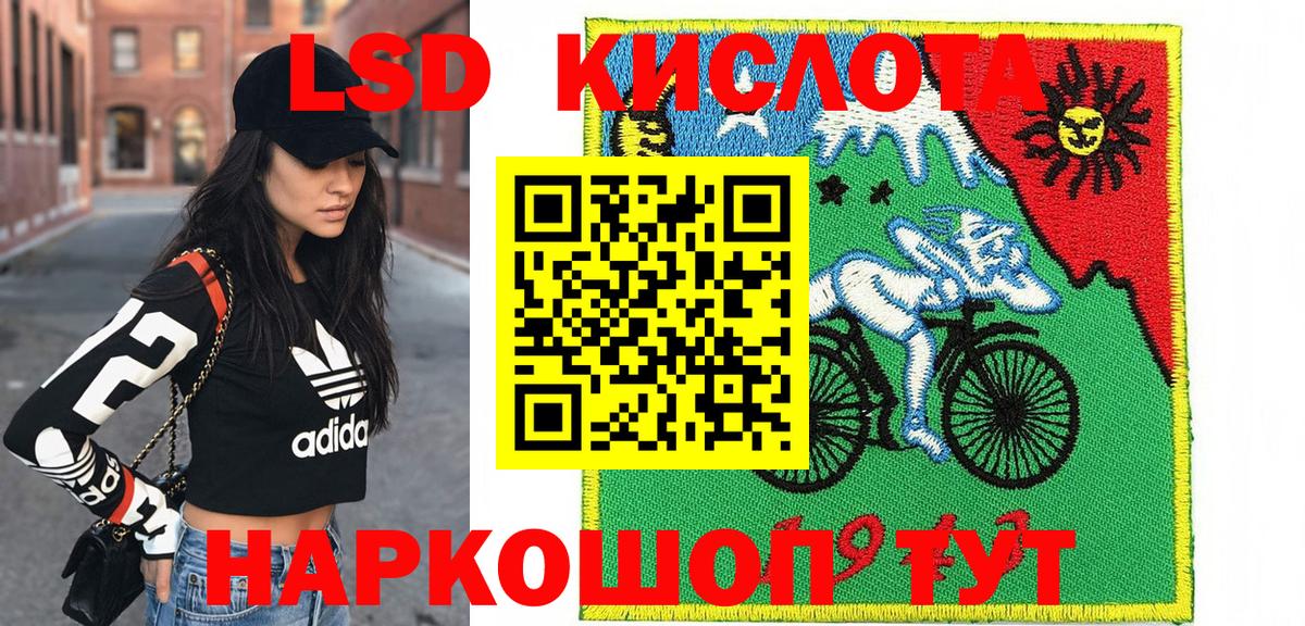 Амфетамин Красноярск