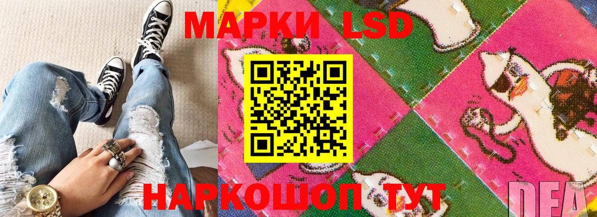 Марки NBOMe 1,5мг  Марки NBOMe  Красноярск  Вход с VPN 