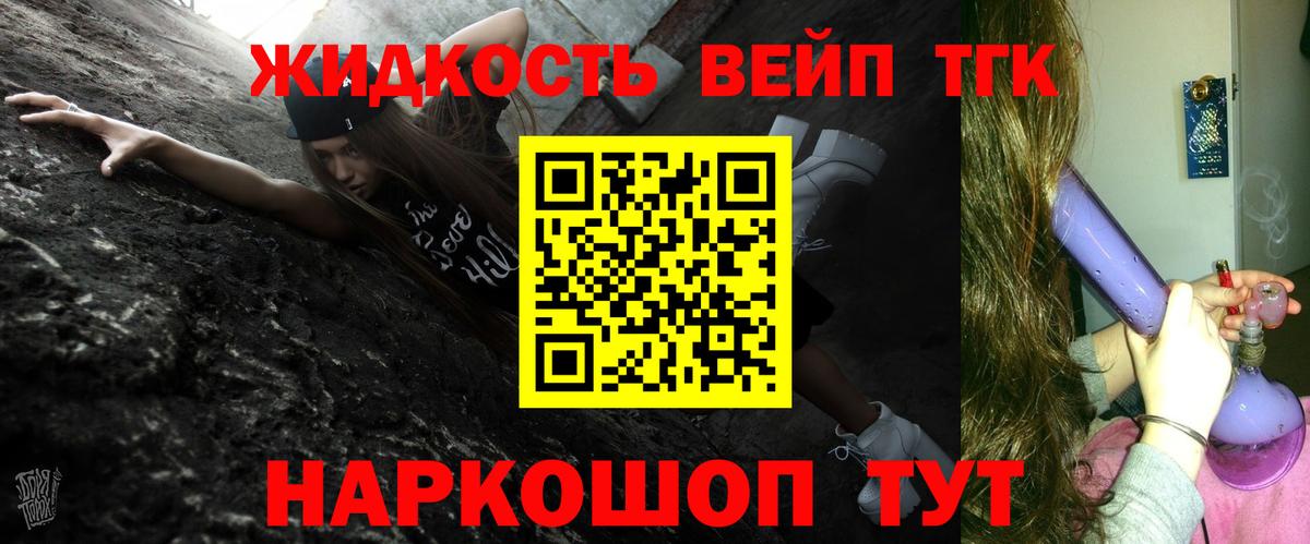 Красноярск  ТГК гашишное масло  где продают наркотики  Вход с VPN  ТГК гашишное масло 